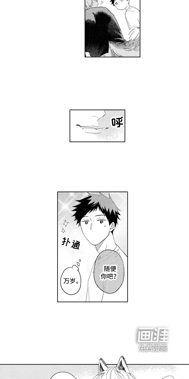 第19话12