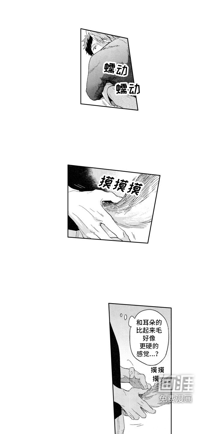第19话15