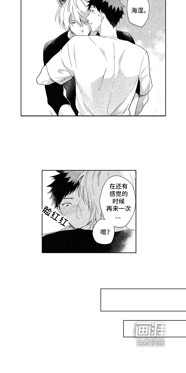 第19话17