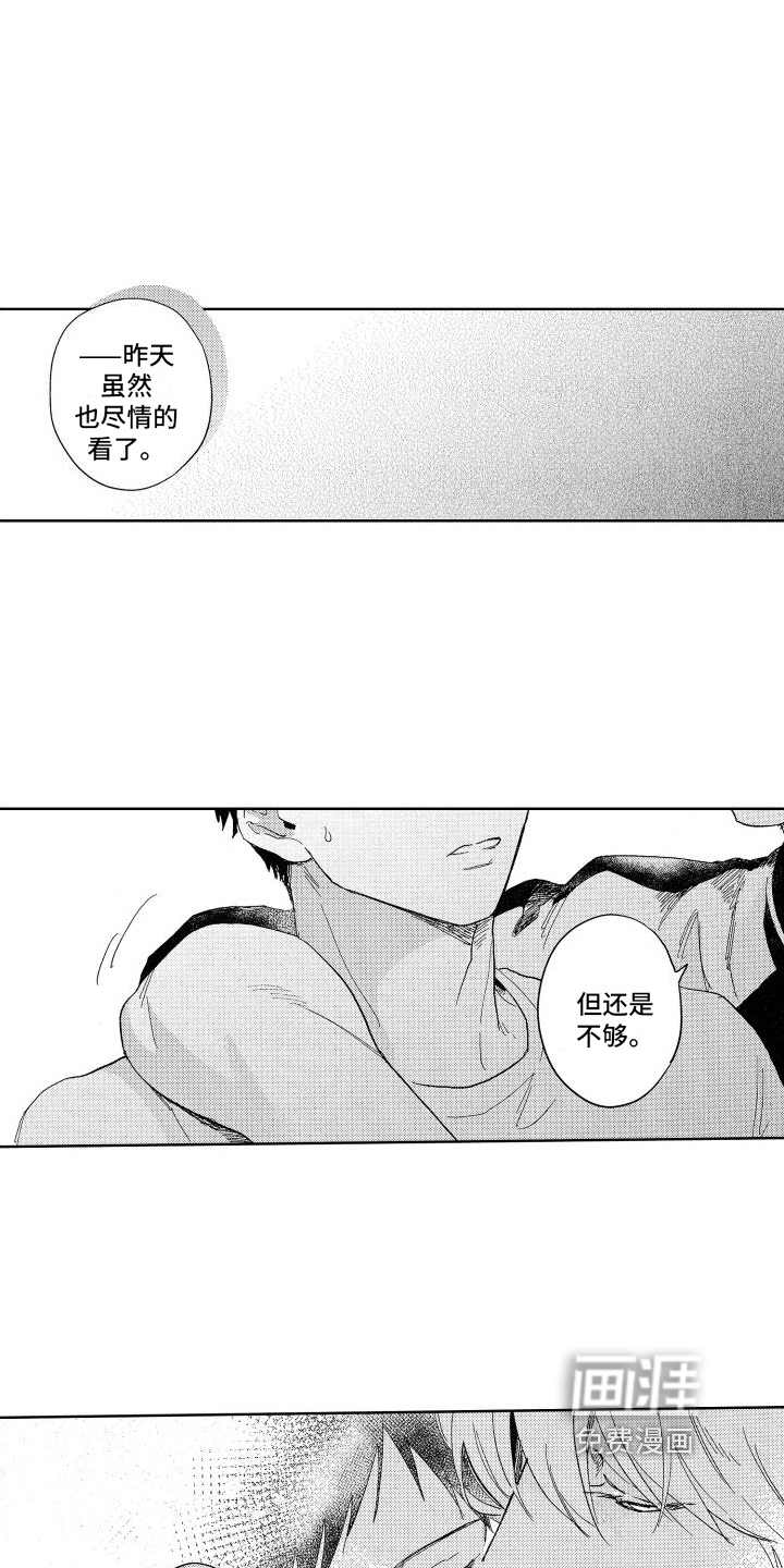 第19话5