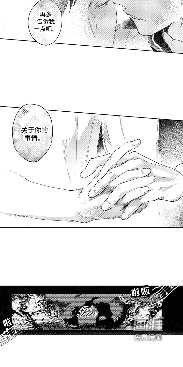 第19话6