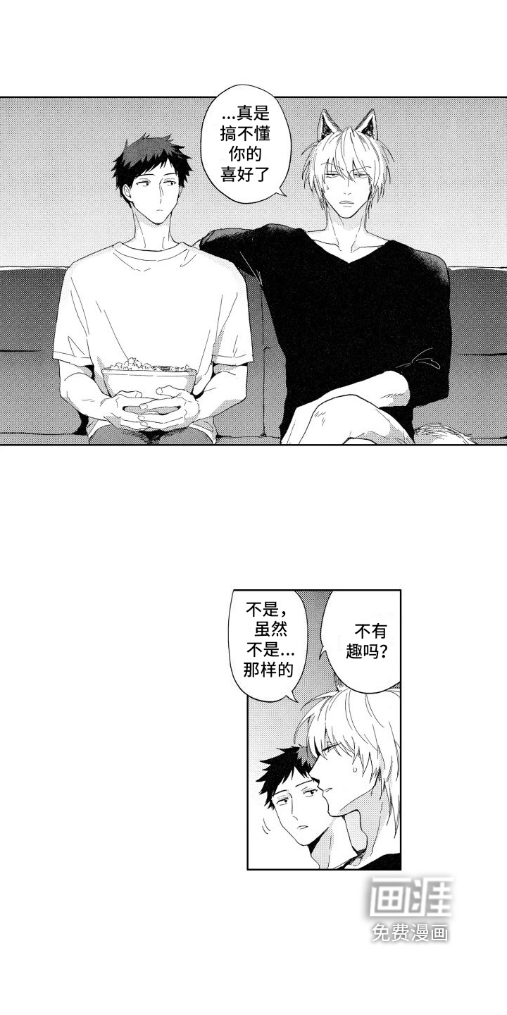 第19话7