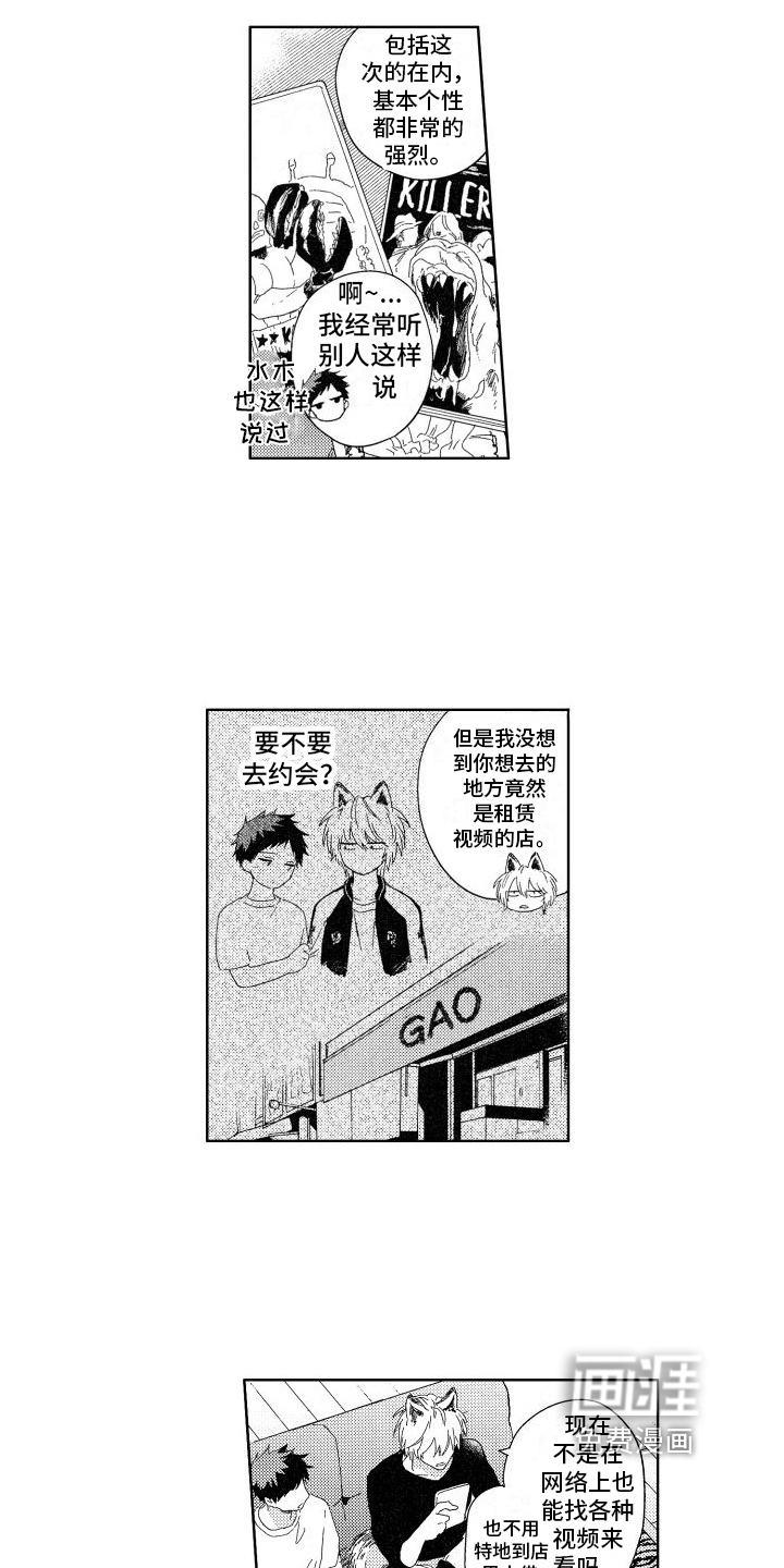 第19话8