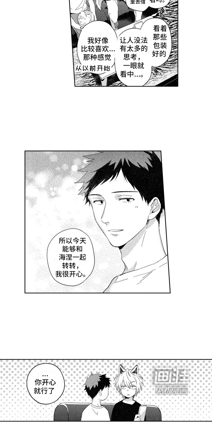 第19话9