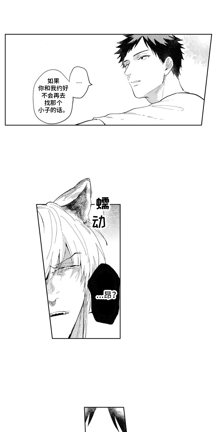 第18话0