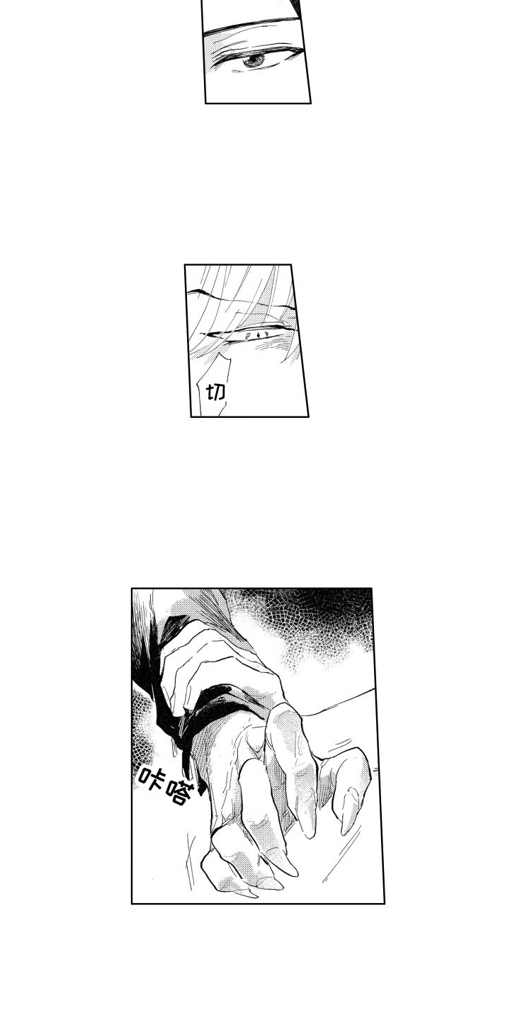第18话1