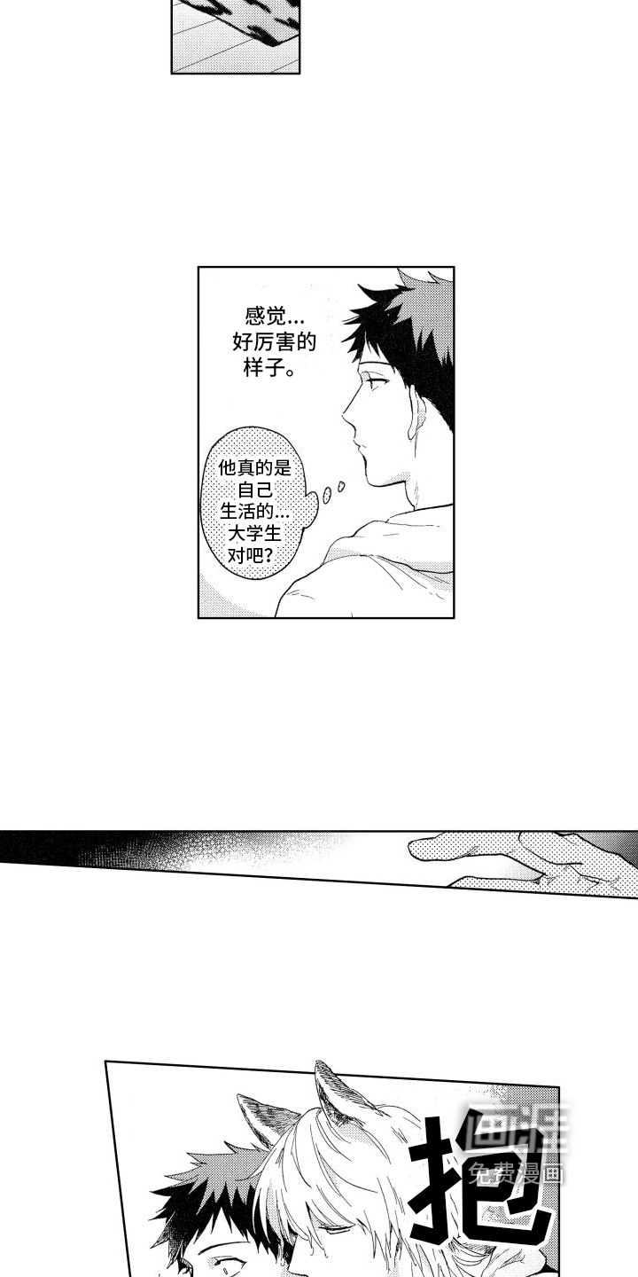 第18话10