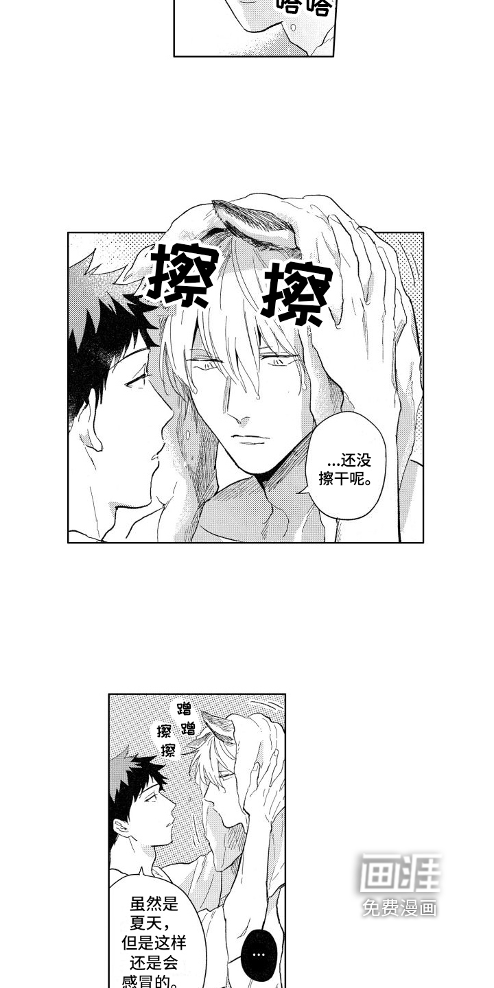 第18话12