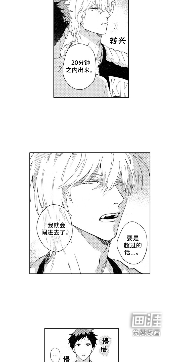第18话2