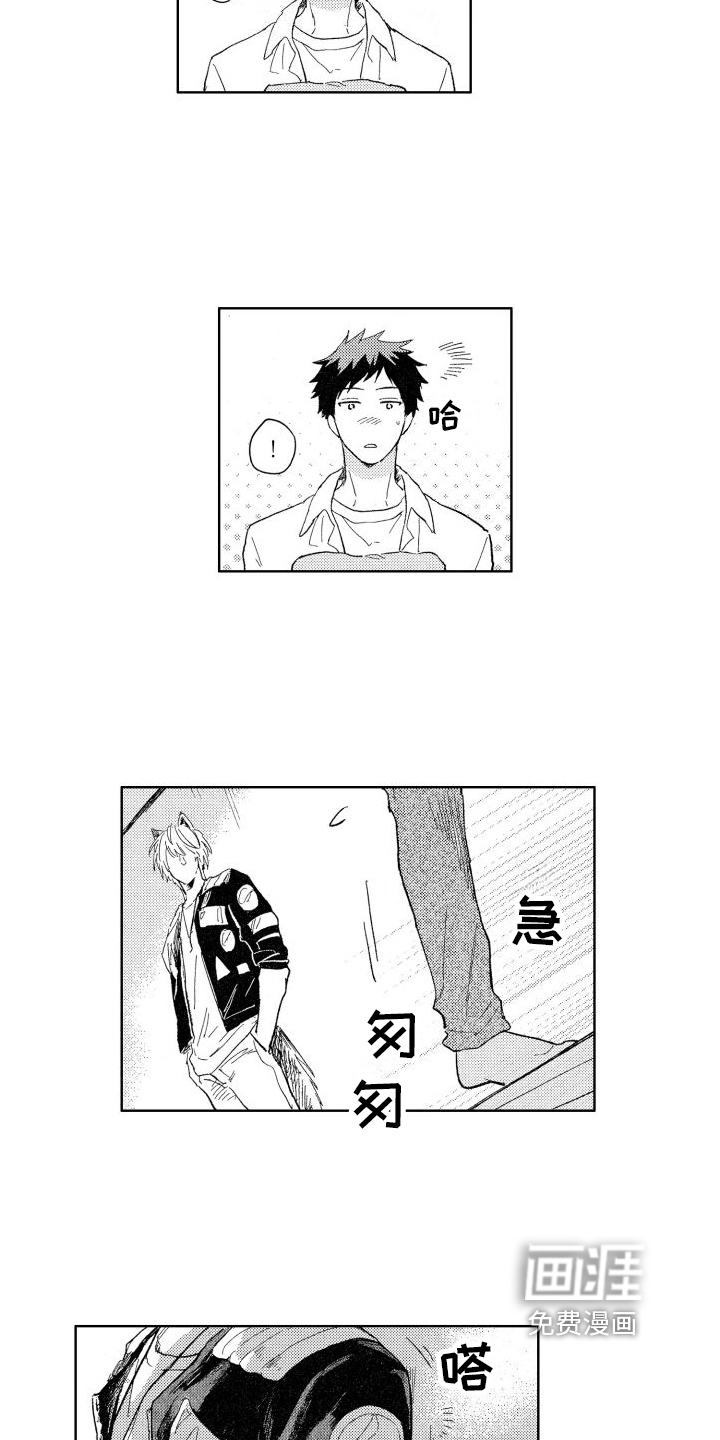 第18话3