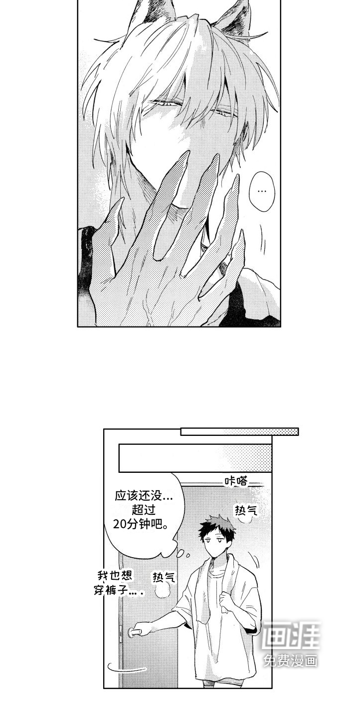 第18话5