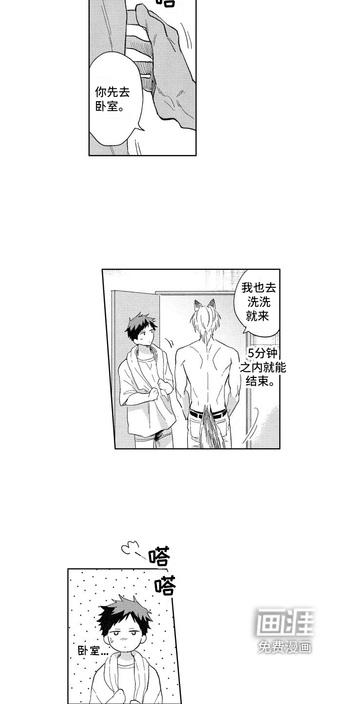 第18话7