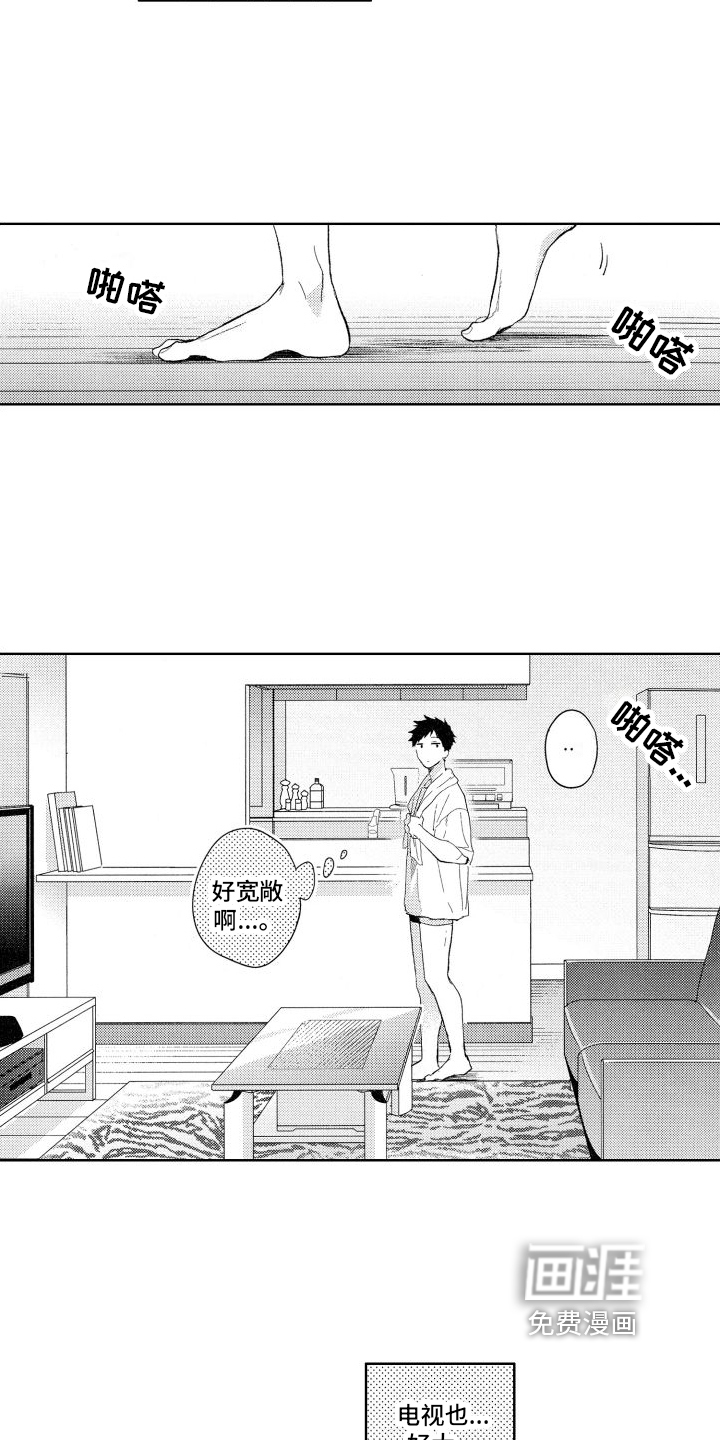 第18话8