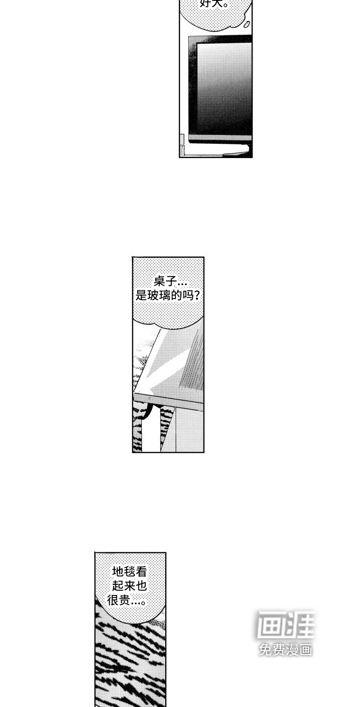 第18话9
