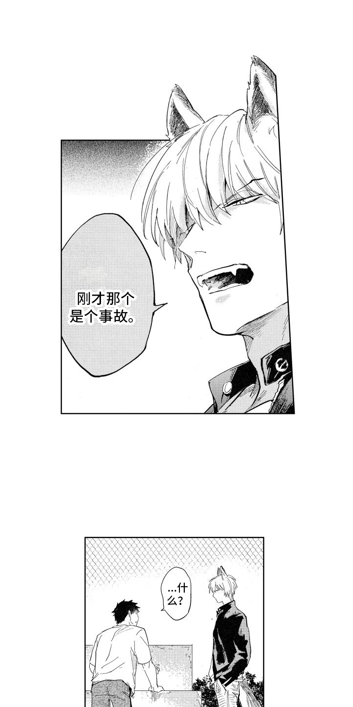 第17话0