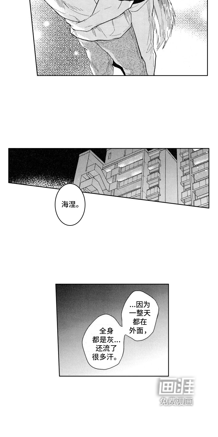 第17话11