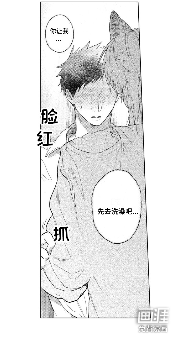 第17话12