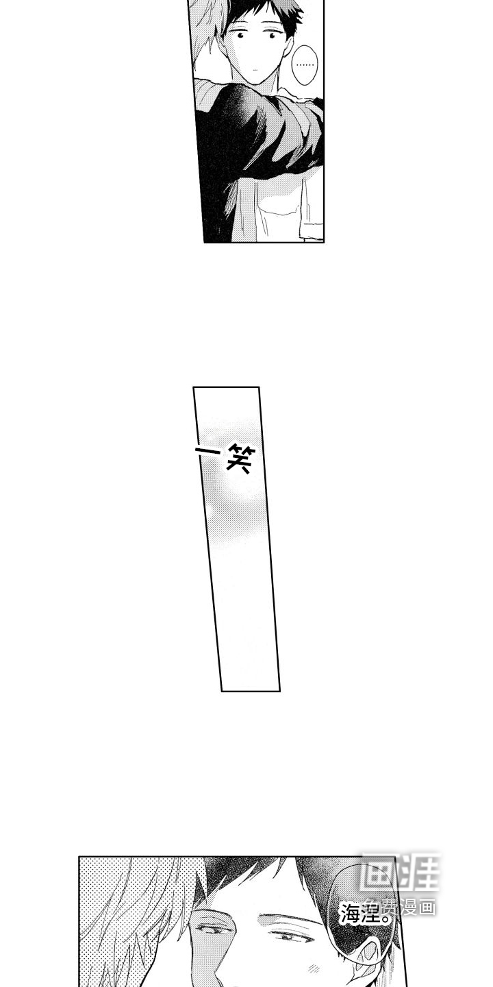第17话6