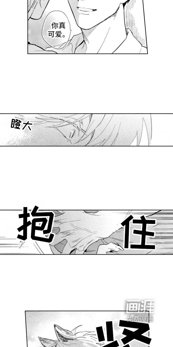 第17话7