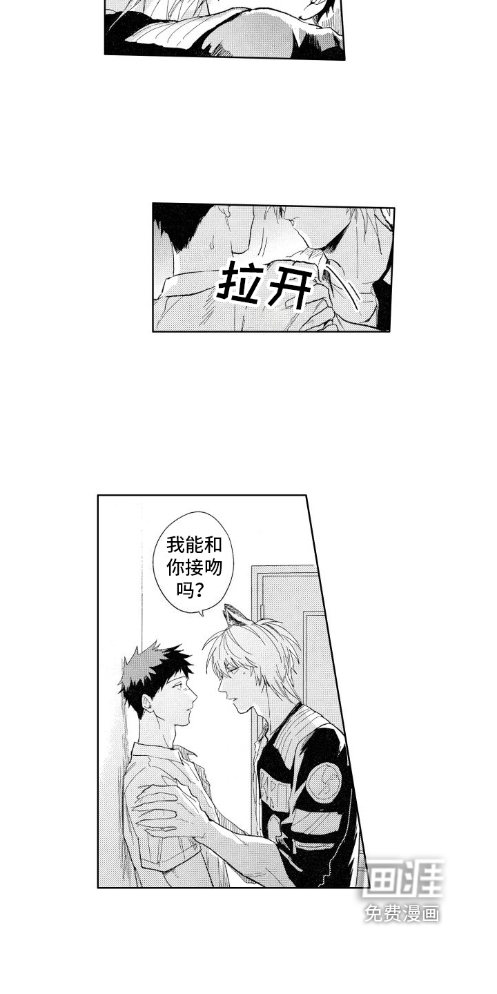 第17话9