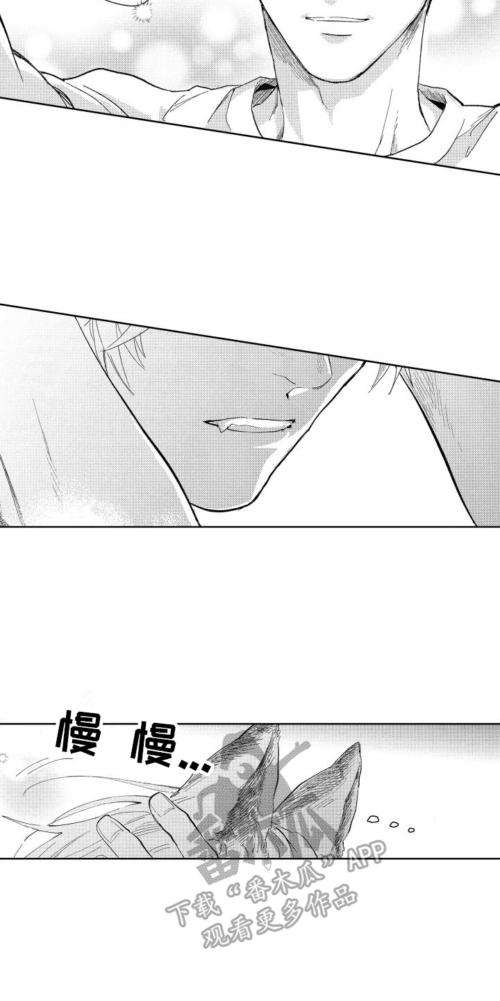 第16话1