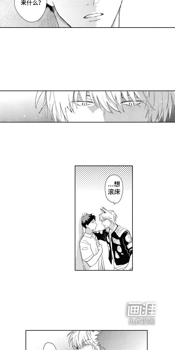 第16话10