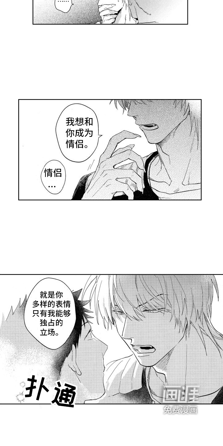 第16话11