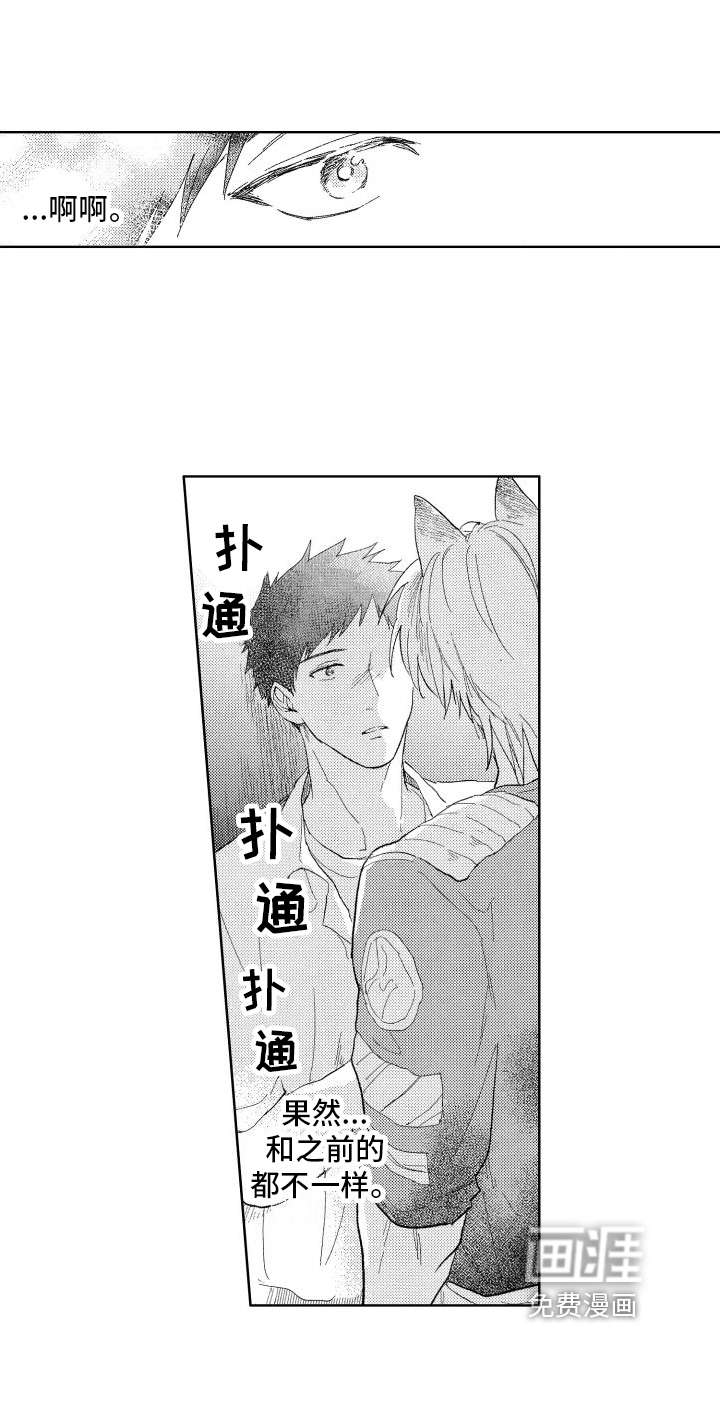 第16话12