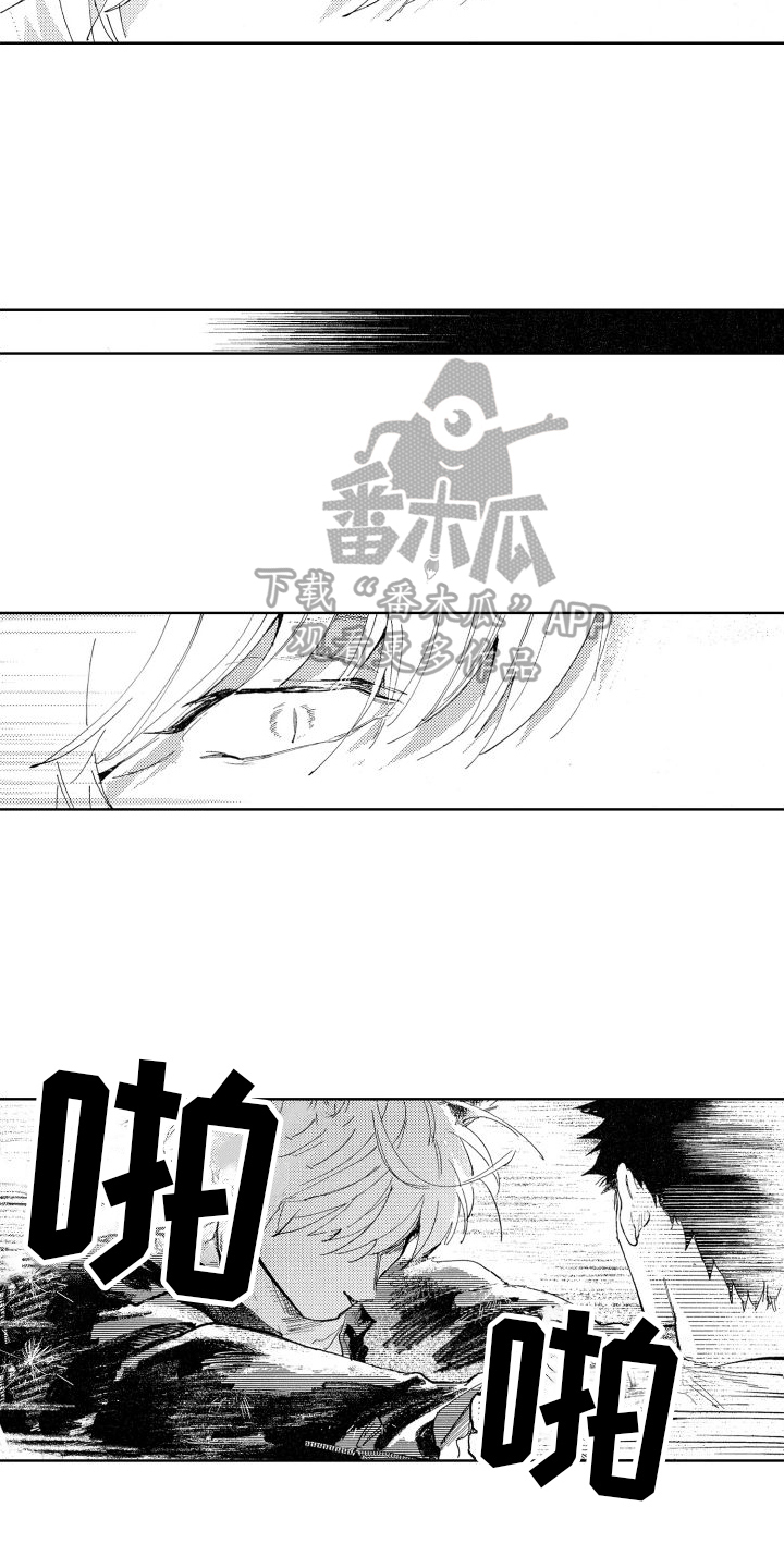 第16话3