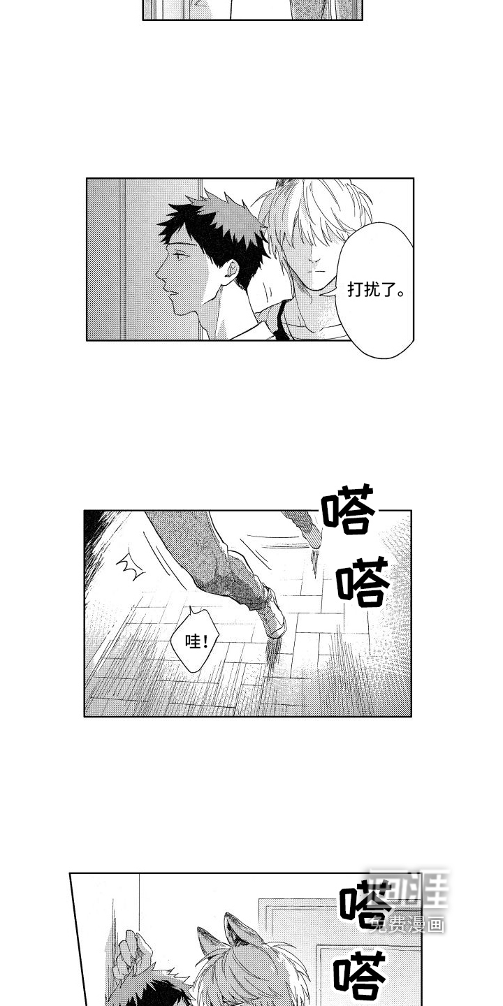 第16话6