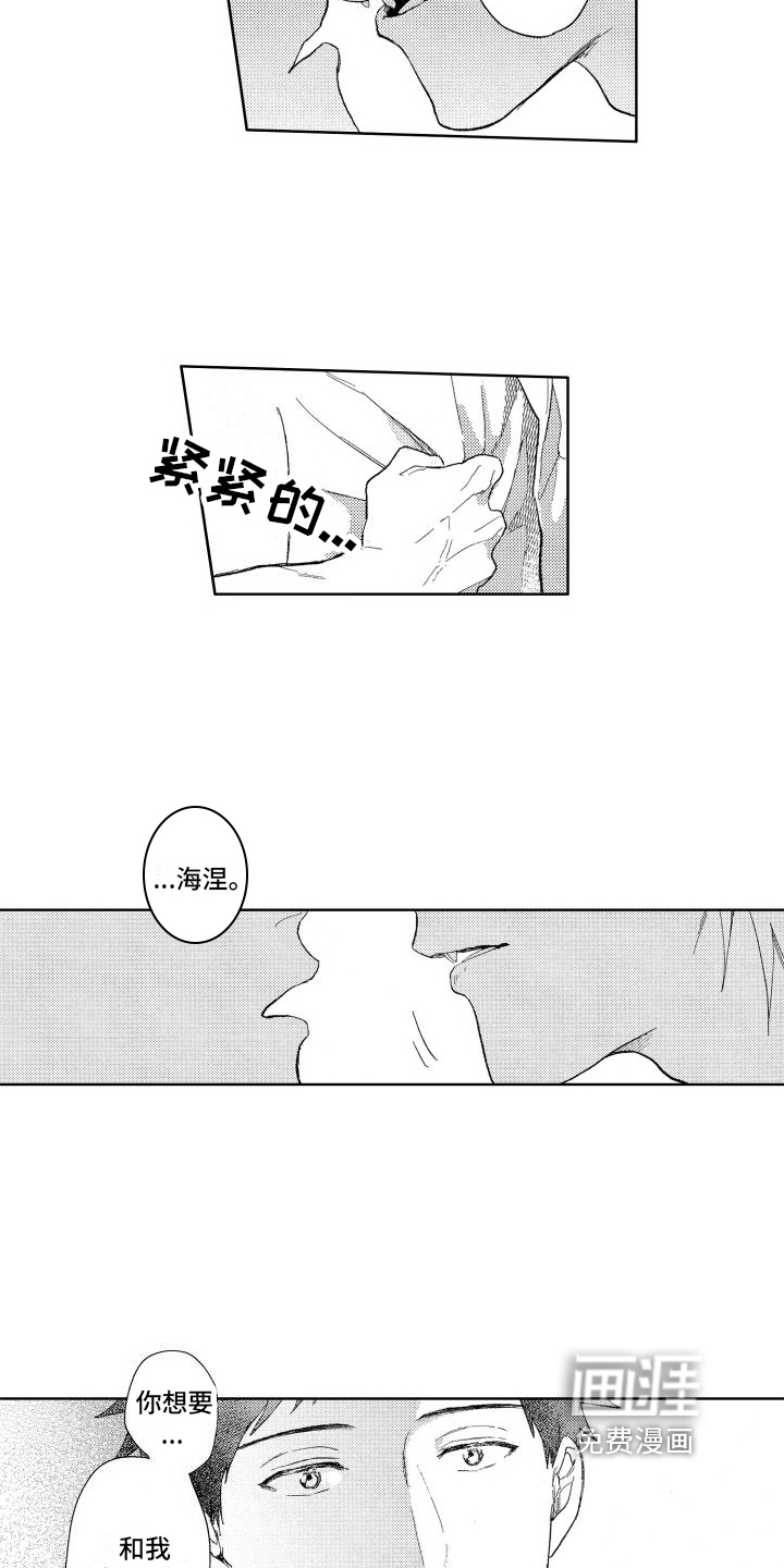 第16话9