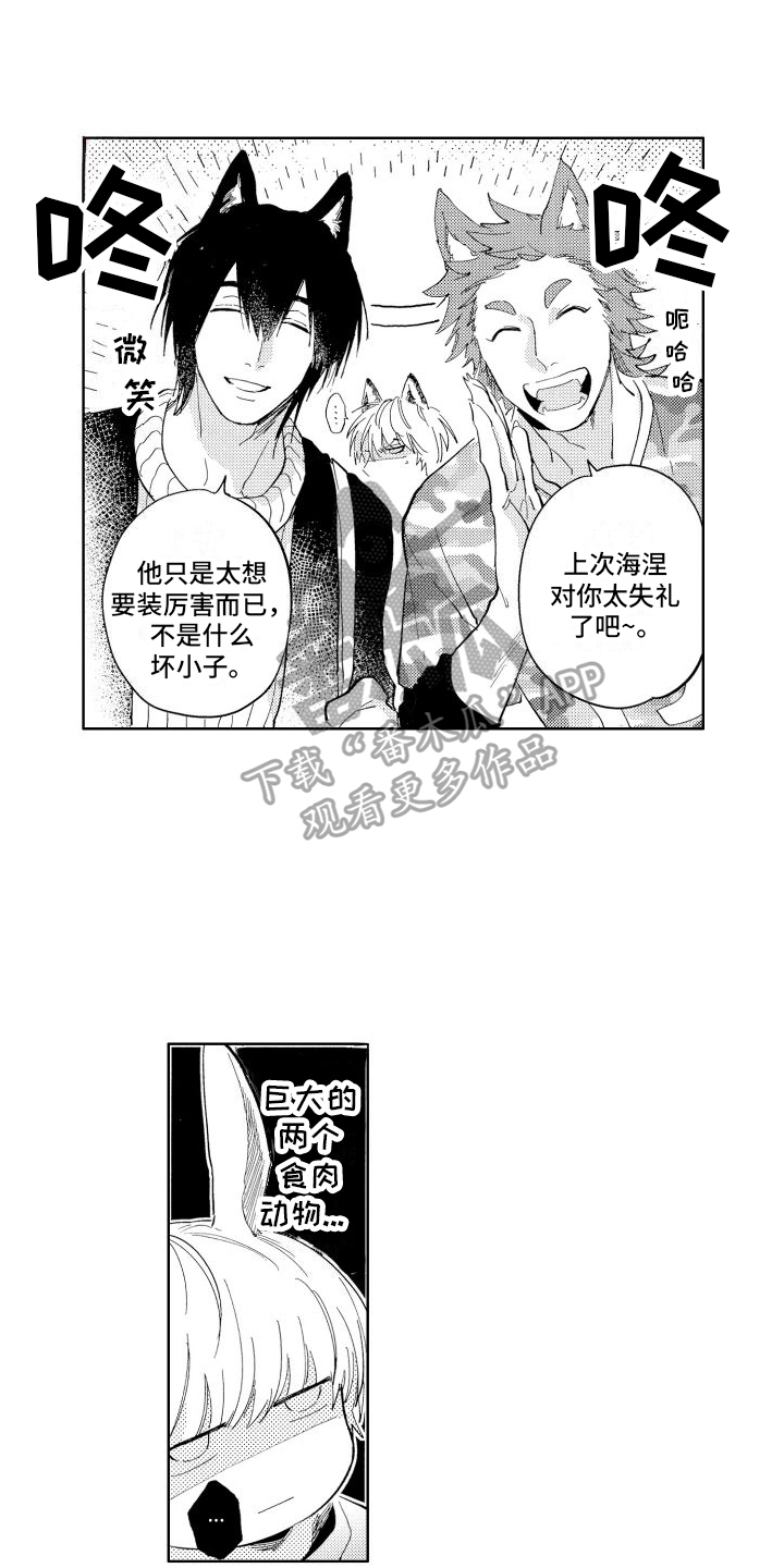 第15话0