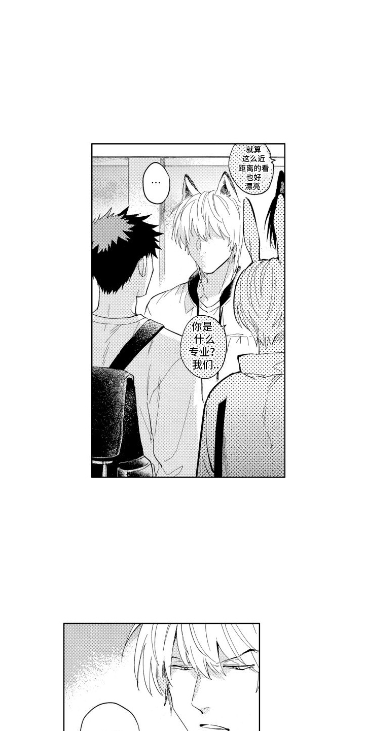 第15话1