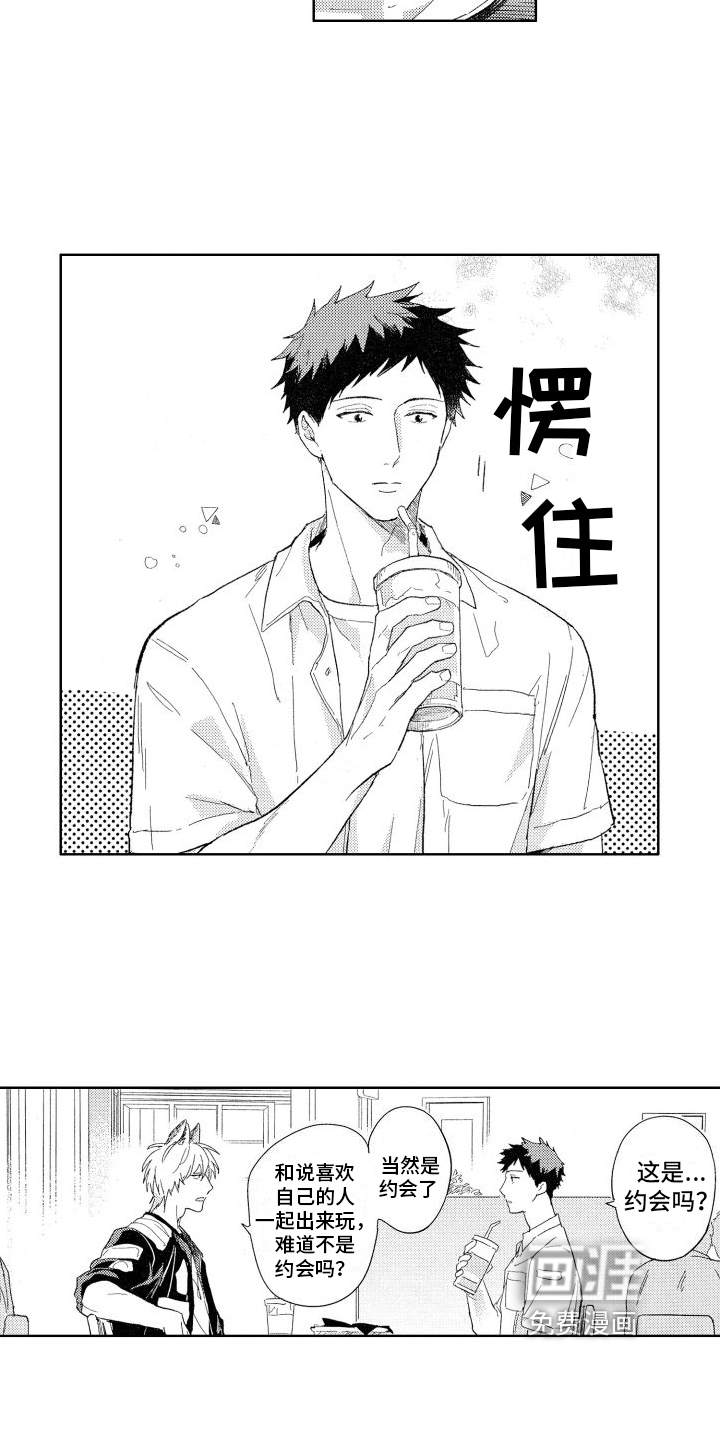 第15话12