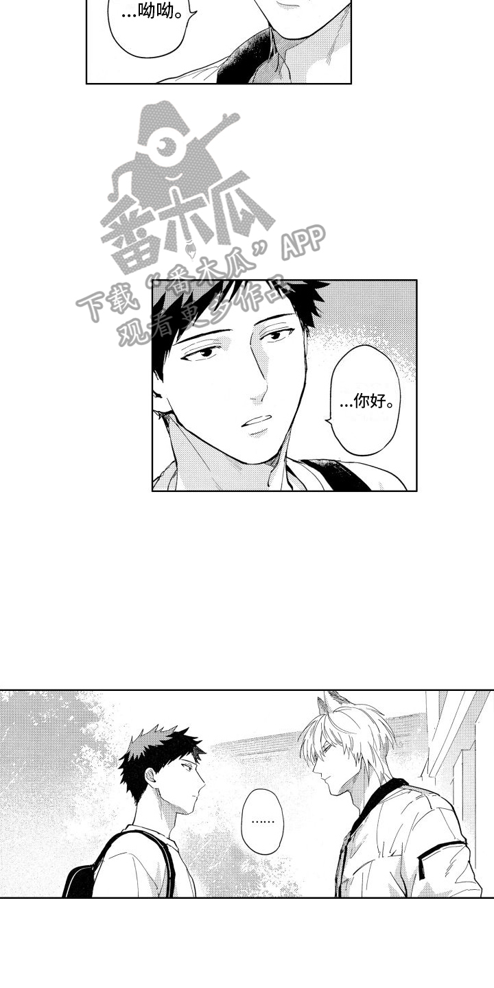 第15话2