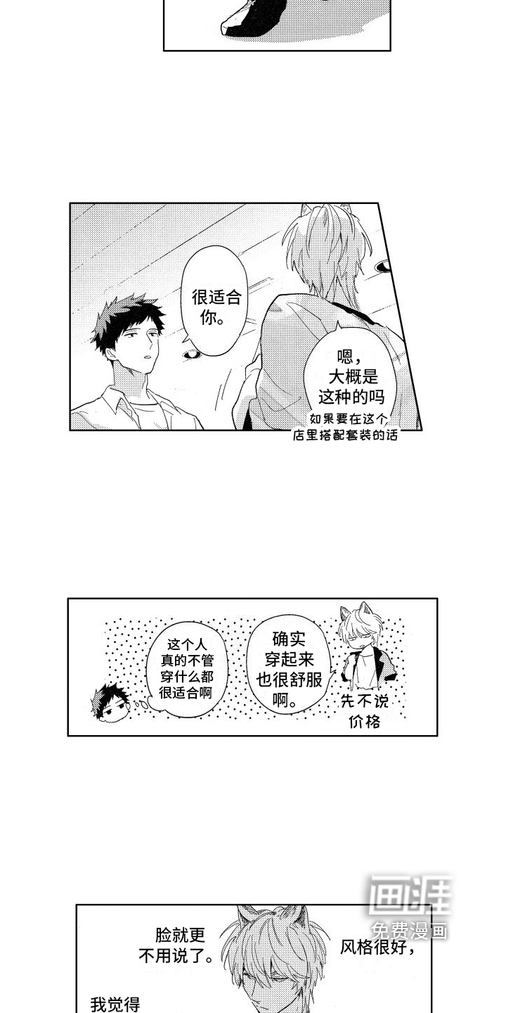 第15话5