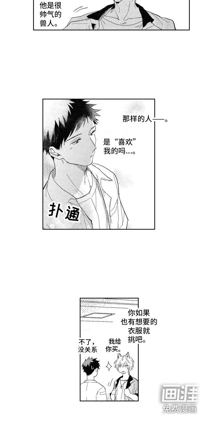 第15话6