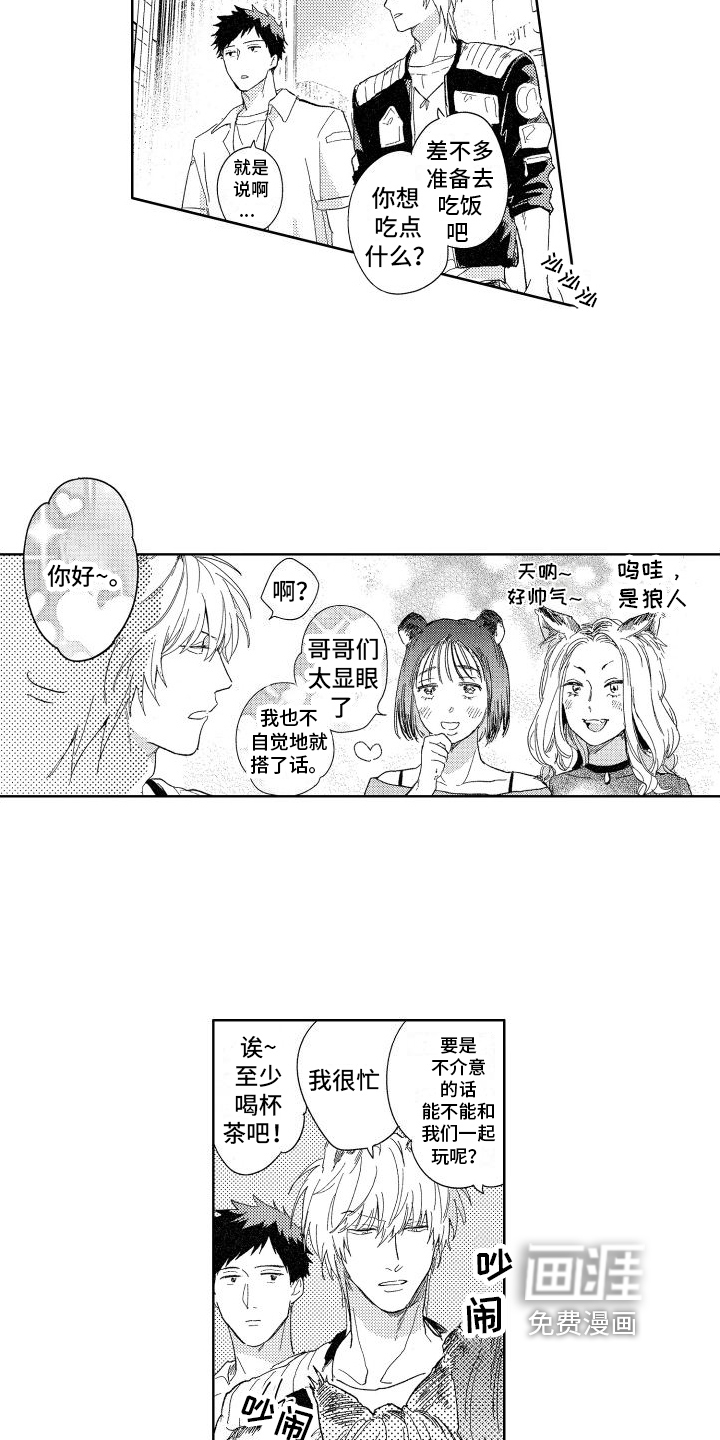 第15话8