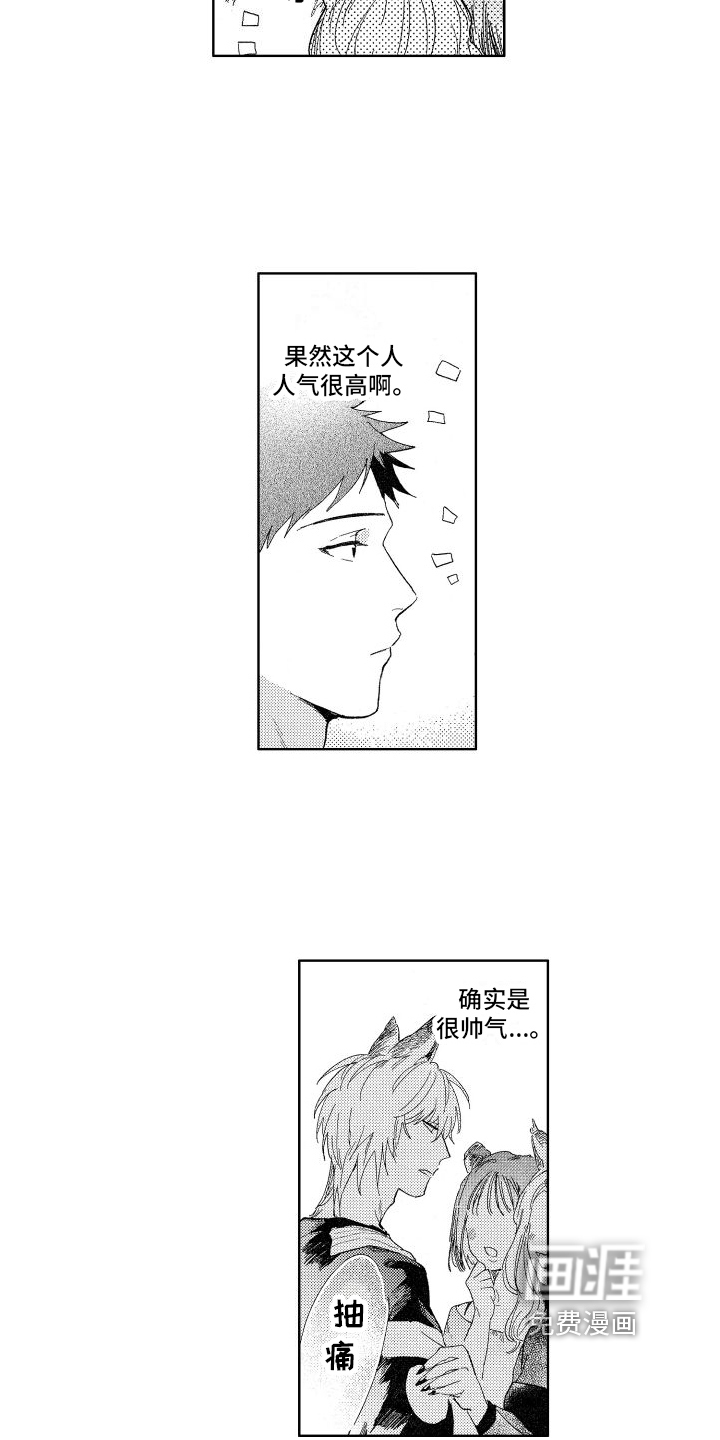 第15话9