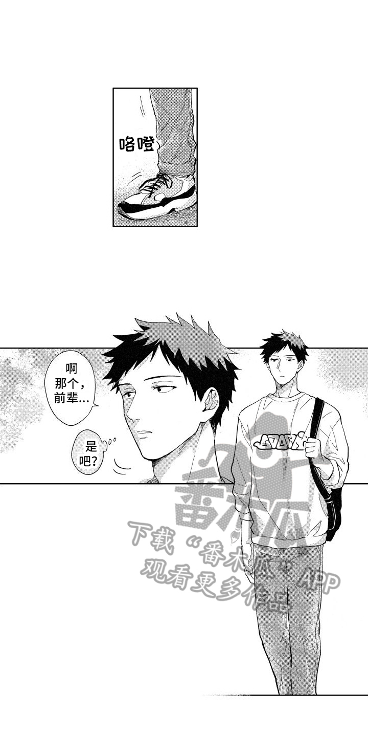 第14话1