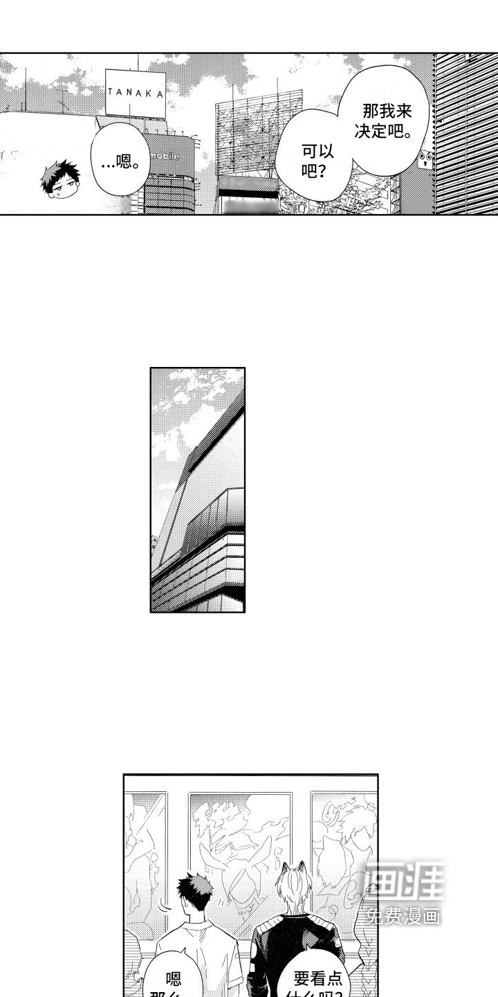 第14话10