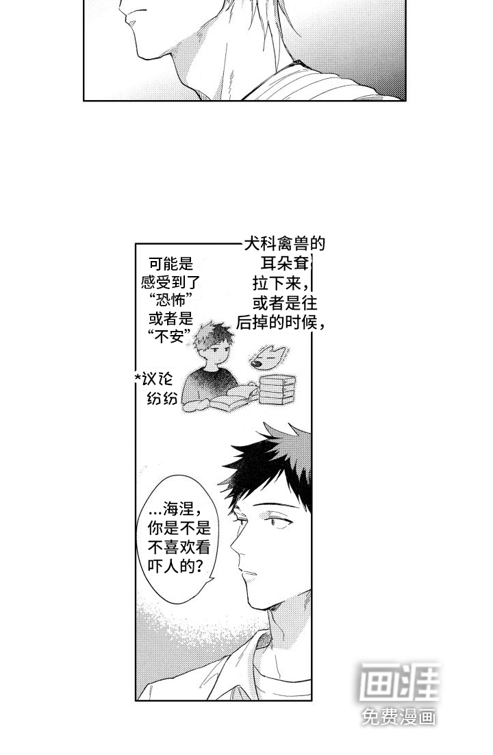 第14话13