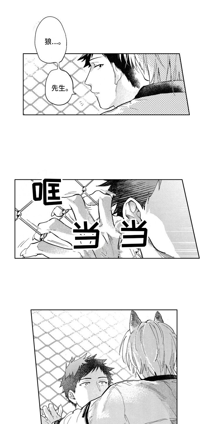 第14话2