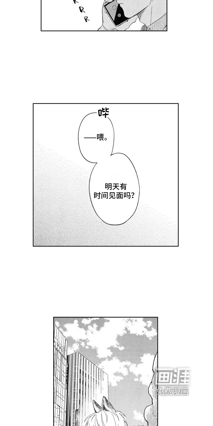 第14话5