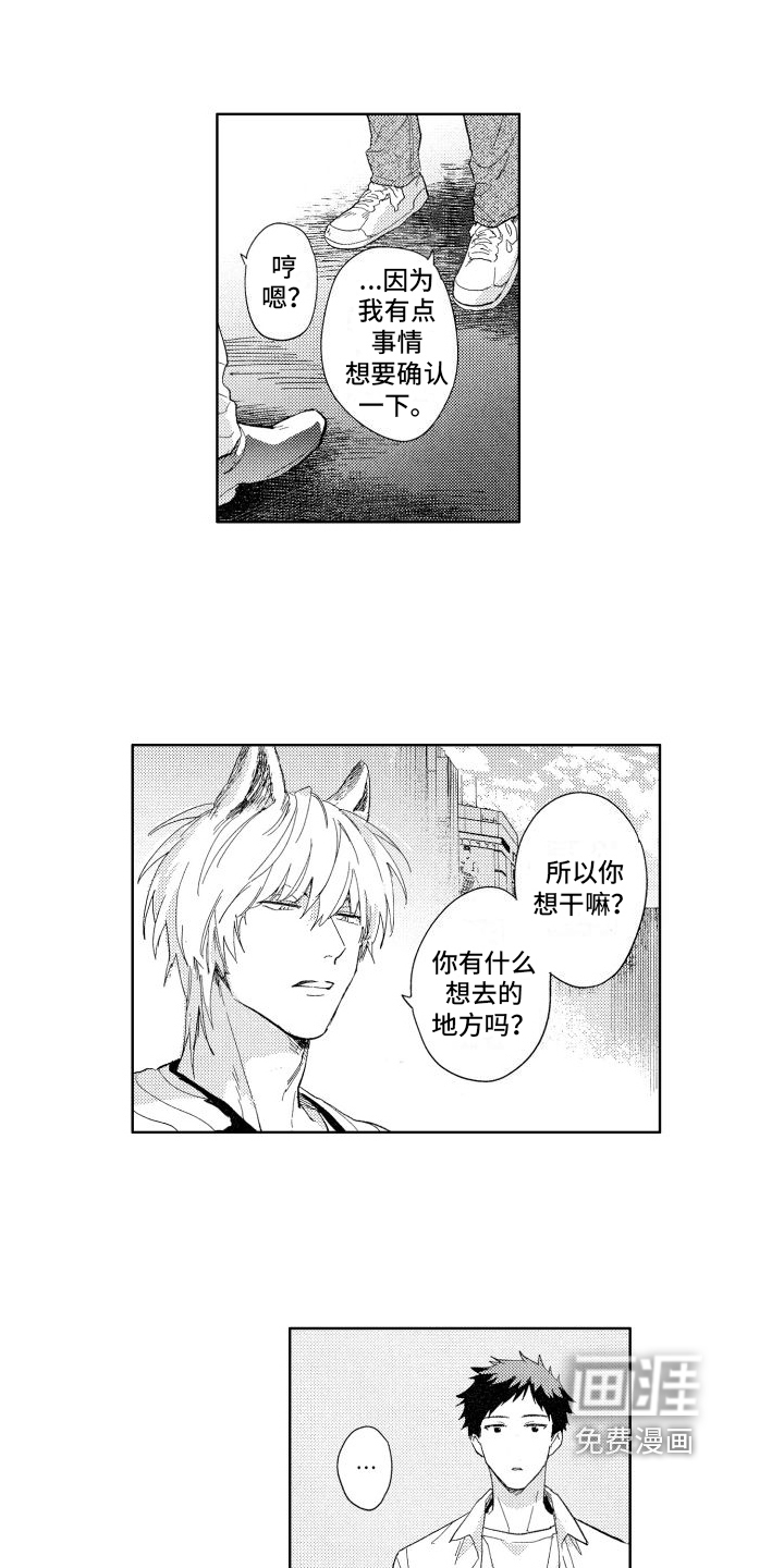 第14话8