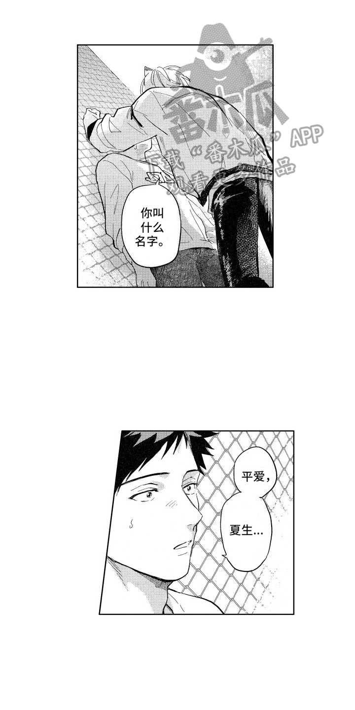 第13话0