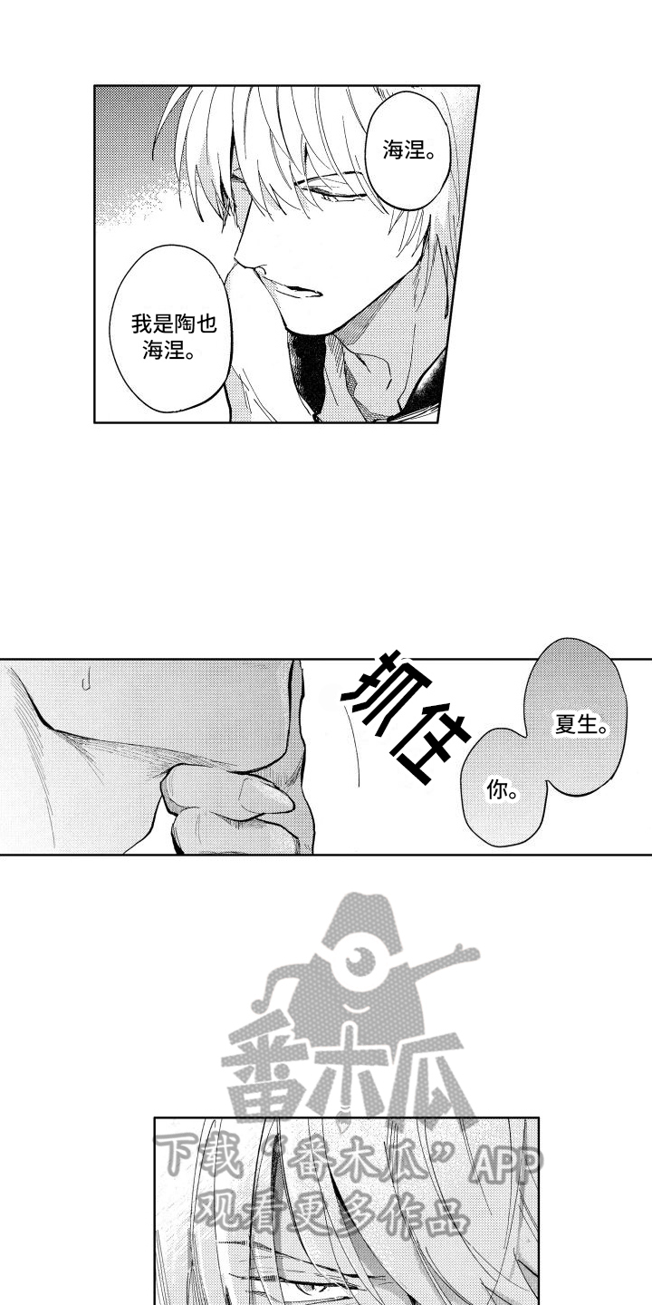 第13话1