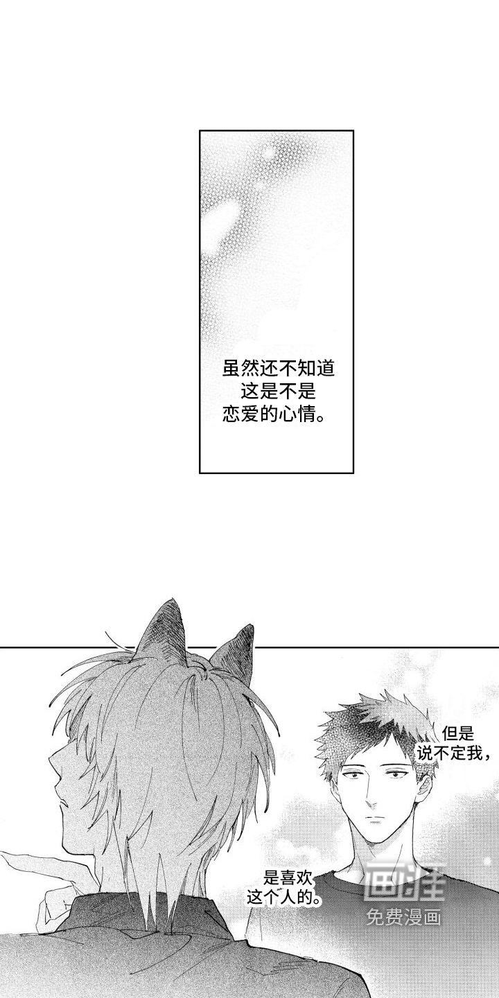 第13话10
