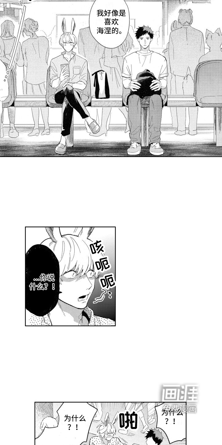 第13话12