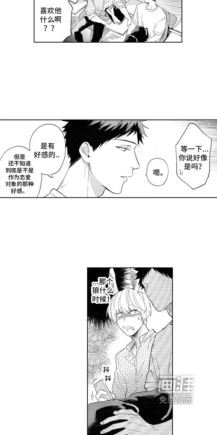 第13话13